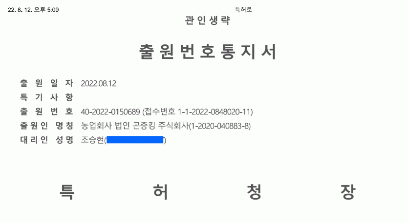ee69f32536c9ee90b4c036fa41c73647_1660800881_9143.gif