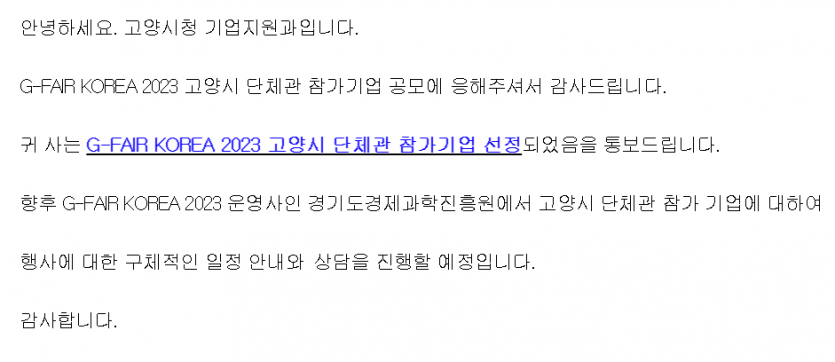 acee1371cc6ced6d0308de6bb8fed9fa_1688111820_5968.png