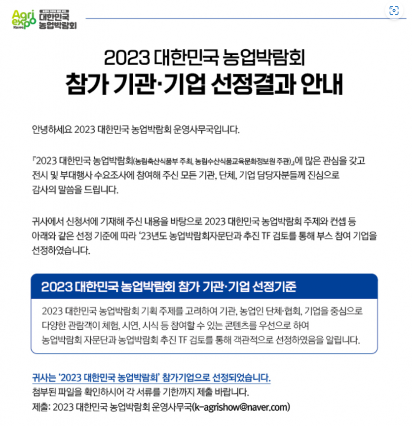 3e125b779ca23a9865ba3524b6c15edf_1691477974_3641.png