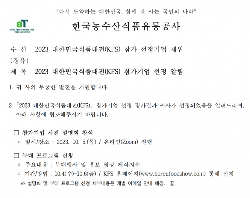 f5d86ec06d0b49121f91bf5d32097583_1695799017_5582.png