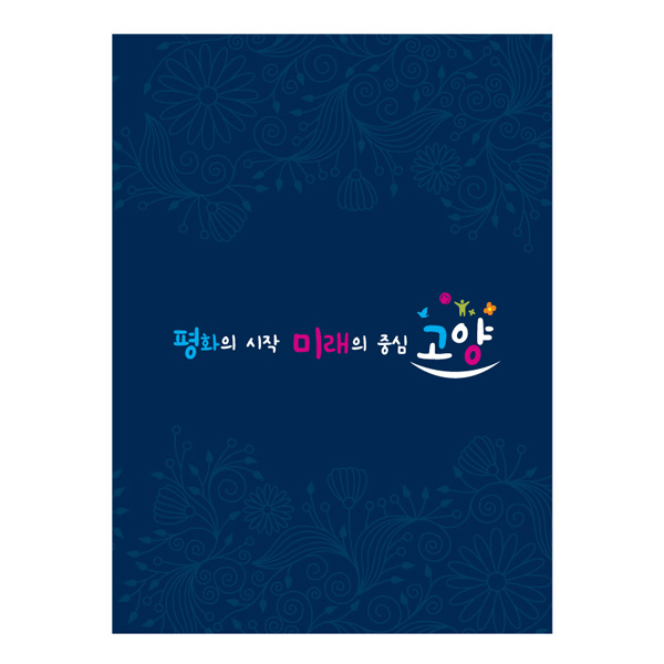 종이상장케이스