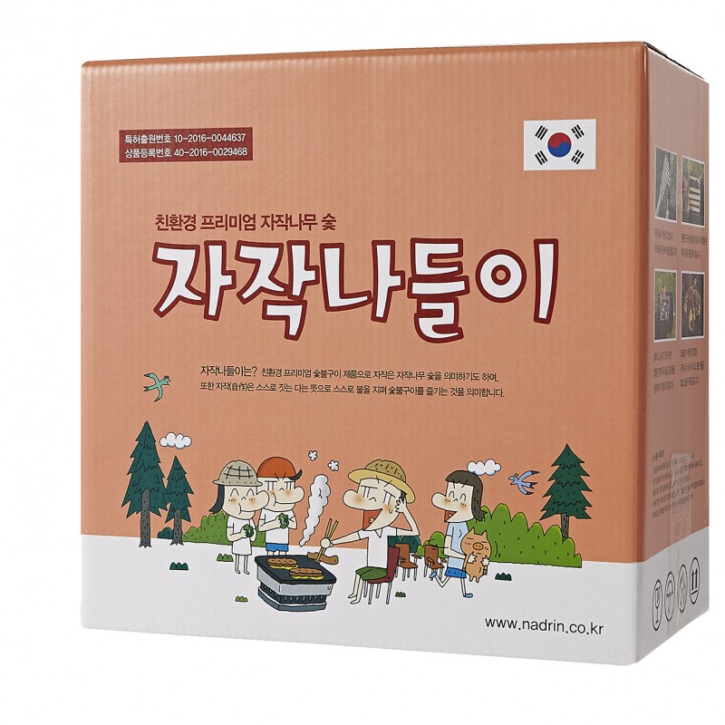 자작나들이