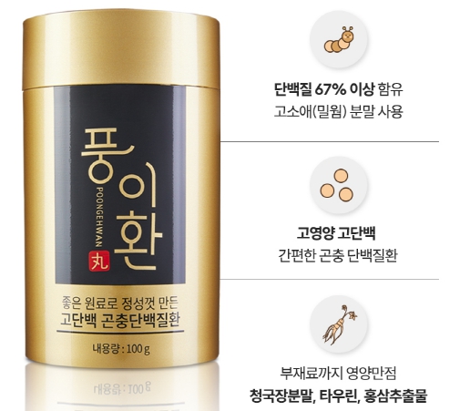 풍이환