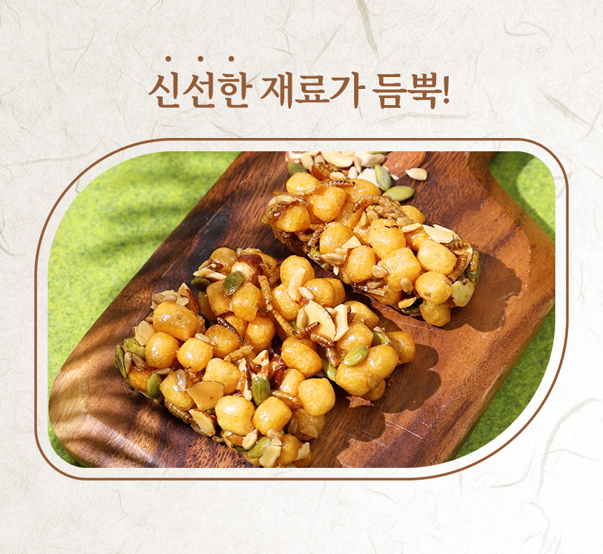 고소애 오란다